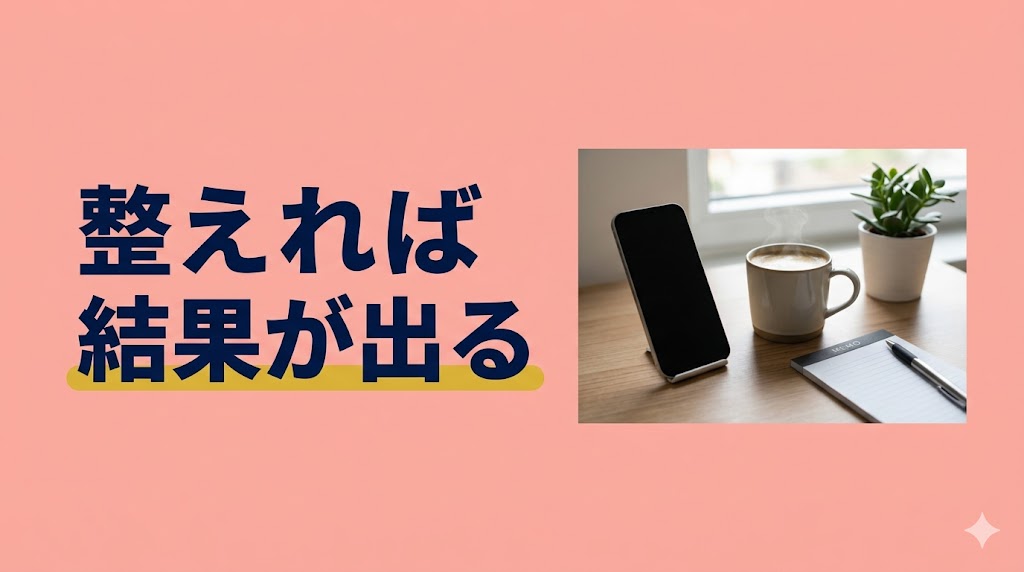 【マッチング率3倍】Koyoi（こよい）でデートが決まるプロフィール作成術5選 - H2-03