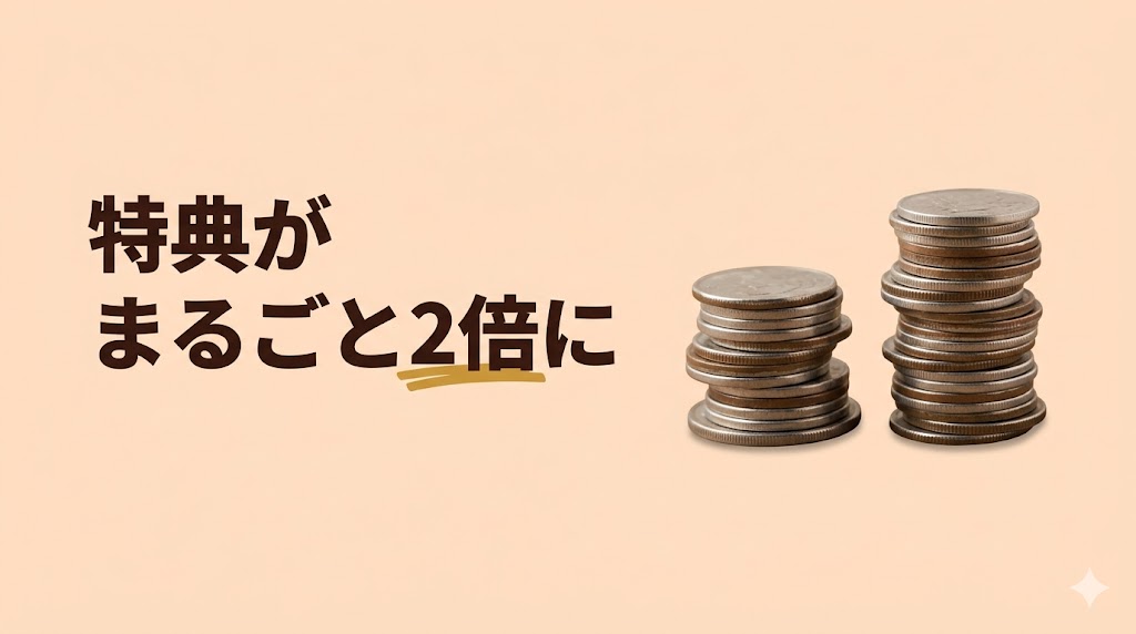 JALモバイル両方契約で特典2倍？IIJmio＋ahamo（アハモ）のお得な使い方 - H2-02