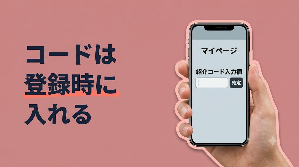 【メッセージ術】Koyoiで断られない誘い方｜デート確定率を上げるコツ7選 - H2-03