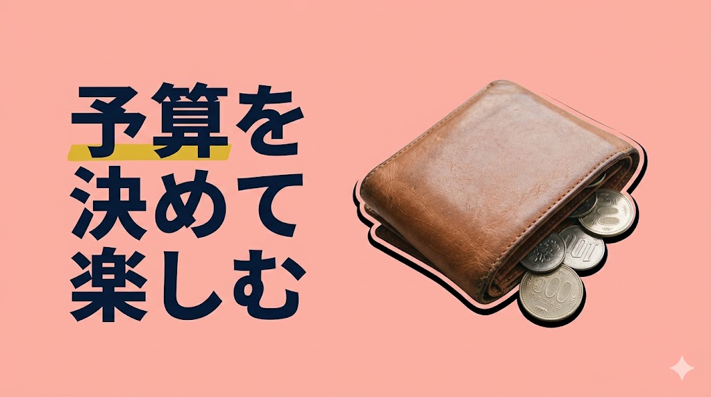 テコガールの遊び方完全ガイド｜呼ぶ→合流→ゲーム→評価の流れと個teco・団体tecoの違い - H2-03
