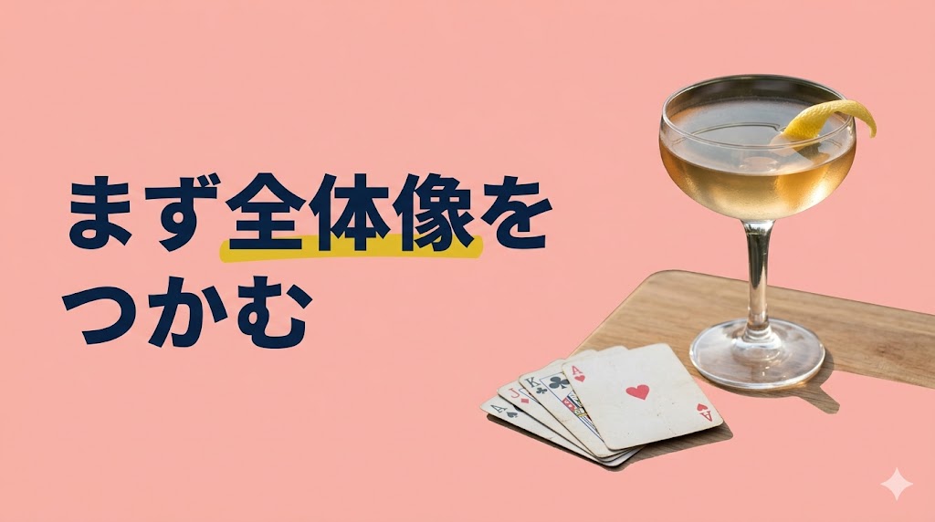 テコガールの遊び方完全ガイド｜呼ぶ→合流→ゲーム→評価の流れと個teco・団体tecoの違い - H2-01