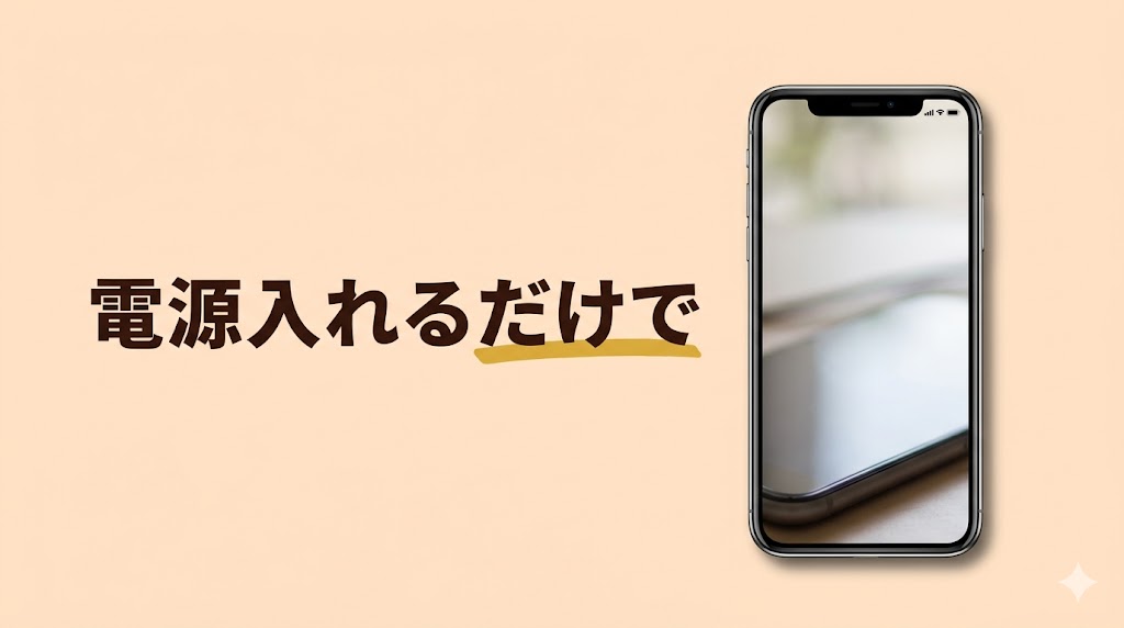 91カ国でSIM入替不要！JALモバイル powered by ahamo（アハモ）の海外ローミングが旅好きに刺さる理由 - H2-01