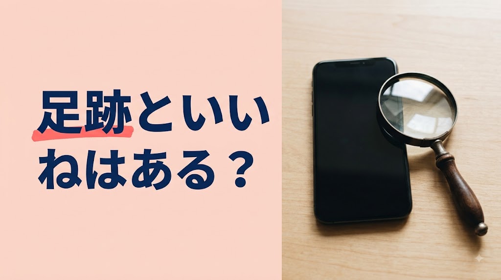 Koyoi（こよい）に足跡・いいね機能はある？AIマッチングでマッチ率を伸ばす運用5選 - H2-01