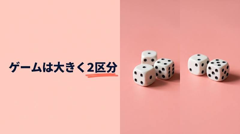 テコガールのゲーム一覧|個テコ・団体テコで使える種類と王様のアプリ・王様ゲームの違い - H2-01