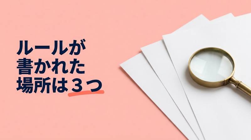 テコガールでやってはいけない7つのNG行為|違約金100万円は通常利用の何回分か試算 - H2-01