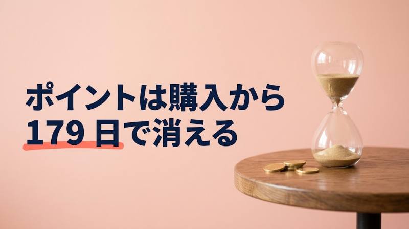 テコガールは現金とカードどっちが得？手数料で変わる差額を4パターン試算＋teco資産179日ルールの注意点 - H2-03