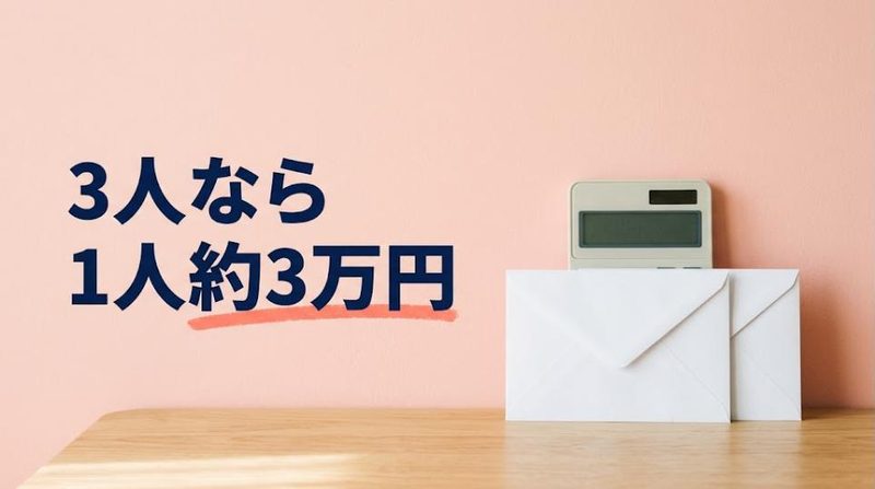 テコガールはどこに呼ぶ?自宅・ホテル・カラオケ個室・飲食店の個室を比較+場所代込みの総額を試算 - H2-02