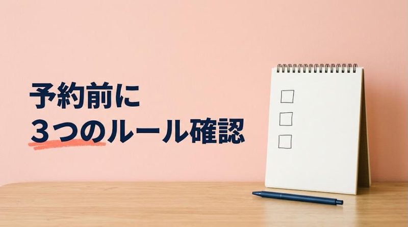 テコガールはどこに呼ぶ?自宅・ホテル・カラオケ個室・飲食店の個室を比較+場所代込みの総額を試算 - H2-03