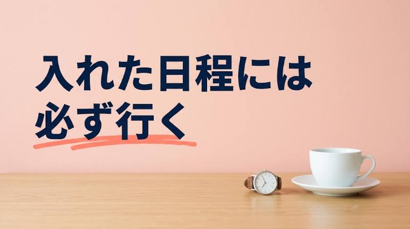 バチェラーデートとは?AIが週1でデートを組む仕組みと料金|7日2,900円・月額9,800円〜を1デートあたりに換算+Koyoiと比較 - H2-03