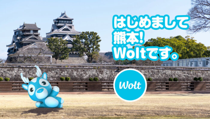 Woltウォルト熊本