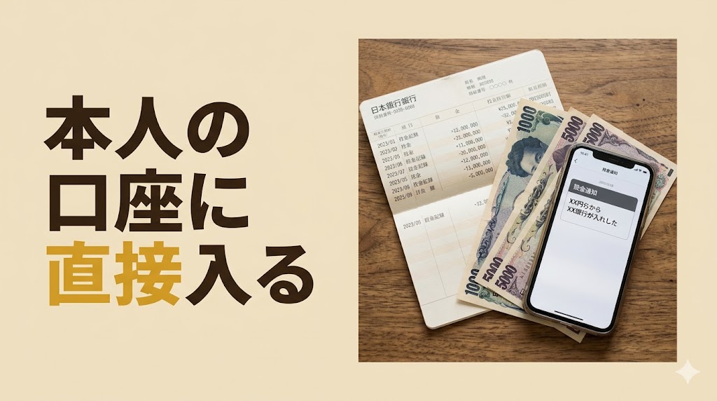 【2026年最新】Uber Eats配達員の紹介料とマネーバックは併用できる？合計いくらもらえるか徹底解説 - H2-02