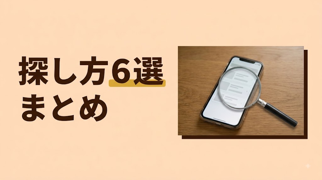 【2026年最新】Uber Eats(ウーバーイーツ)のクーポンの探し方6選|公式アプリ・メール・キャンペーンページ完全ガイド - H2-02