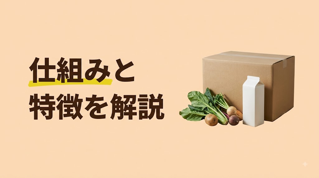 【初めてでも安心】OniGo(オニゴー)の注文方法・使い方を画像つきで解説|支払い方法も - H2-01