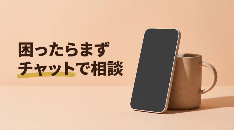 【OniGO(オニゴー)の注文はキャンセルできる？】決済後は不可・勝手にキャンセルされる理由と返金の流れ - H2-03